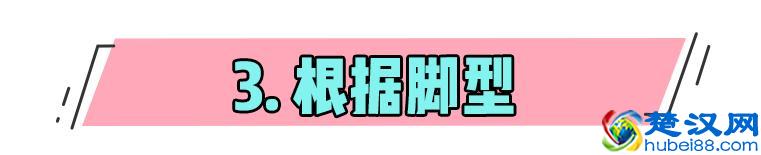 夏天必备15双超美腻单鞋！腿粗脚宽也能穿！