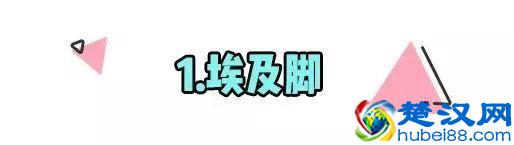 夏天必备15双超美腻单鞋！腿粗脚宽也能穿！