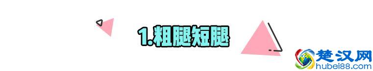 夏天必备15双超美腻单鞋！腿粗脚宽也能穿！