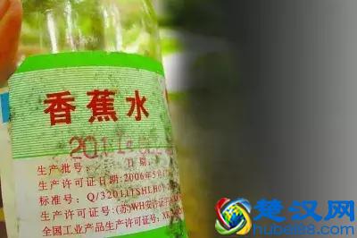 误把“香蕉水”当矿泉水,小伙喝下一大口险丢命