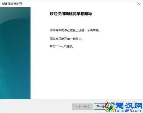 硬盘分区图文教程：新买的电脑只有一个C盘 如何再分区？