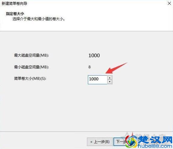 硬盘分区图文教程：新买的电脑只有一个C盘 如何再分区？