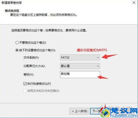 硬盘分区图文教程：新买的电脑只有一个C盘 如何再分区？