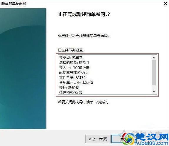 硬盘分区图文教程：新买的电脑只有一个C盘 如何再分区？