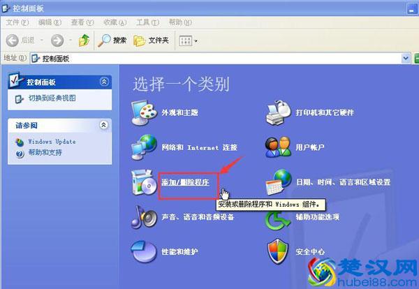 xp如何卸载显卡驱动