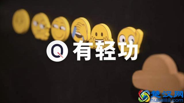 只需 10 秒，让你在微信聊天中自带表情雨特效