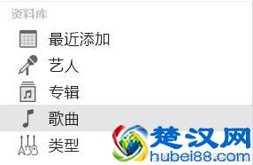 苹果iOS 11如何设置铃声？手把手教你把喜欢的音乐当做铃声