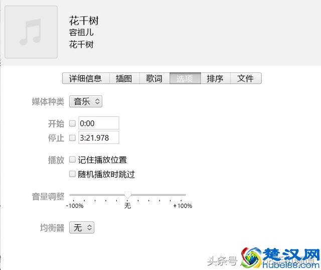 苹果iOS 11如何设置铃声？手把手教你把喜欢的音乐当做铃声