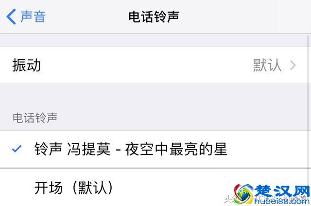 苹果iOS 11如何设置铃声？手把手教你把喜欢的音乐当做铃声