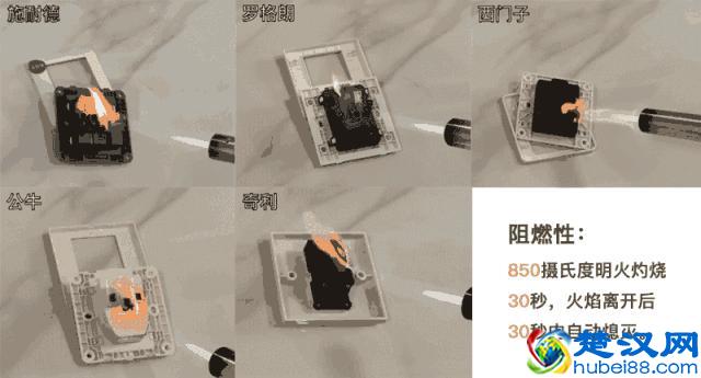 开关插座哪个品牌好？公牛、西门子等5大品牌实测，照买不出错