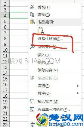 excel怎么复制表格格式