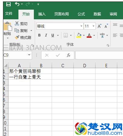 excel怎么复制表格格式