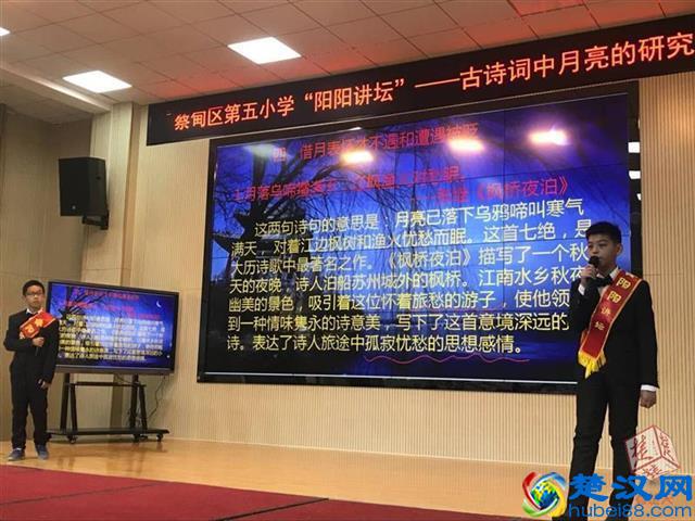 写串词、做PPT、练胆子，小学生登台当起小老师