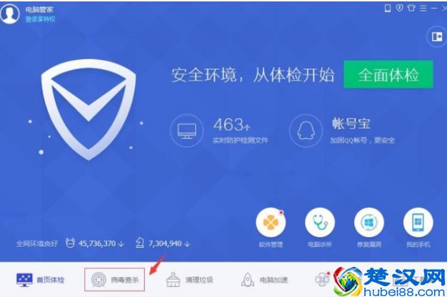 主编教您电脑老是自动关机怎么办