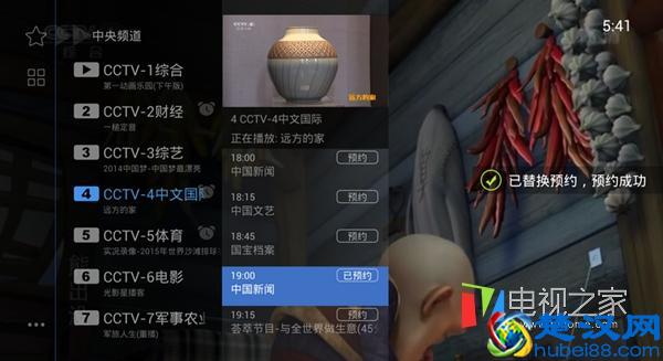 天猫魔盒看电视直播 简单明了的第三方软件安装