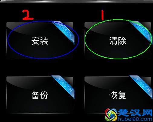 气哭贾跃亭，乐视手机刷机教程