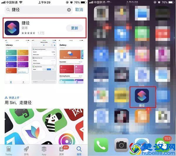 Siri早安捷径怎么设置?iOS12早安捷径Siri安装使用教程