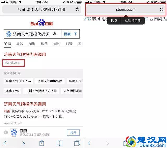 Siri早安捷径怎么设置?iOS12早安捷径Siri安装使用教程
