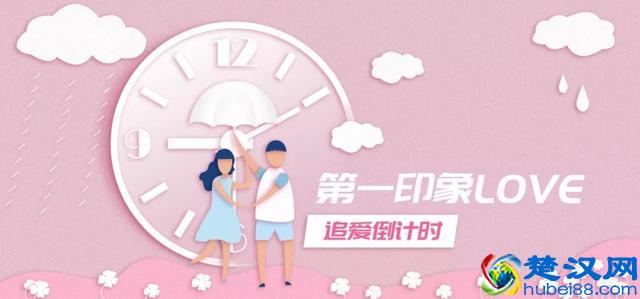 如何最快找到合适的对象？