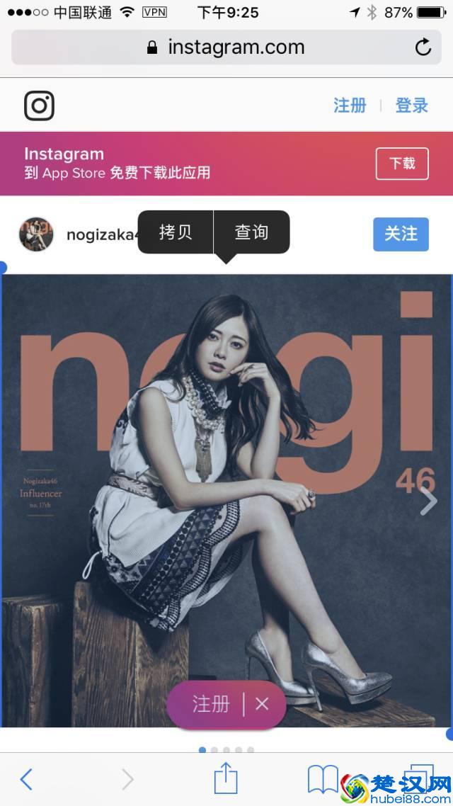 在手机端保存 instagram 图片/视频的几种实用方法