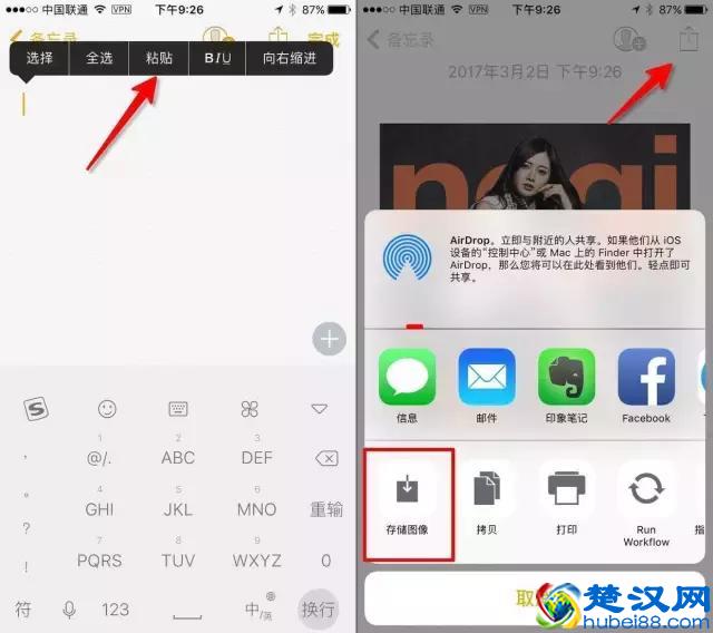 在手机端保存 instagram 图片/视频的几种实用方法