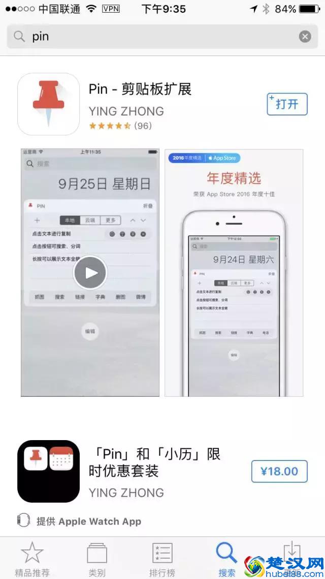 在手机端保存 instagram 图片/视频的几种实用方法