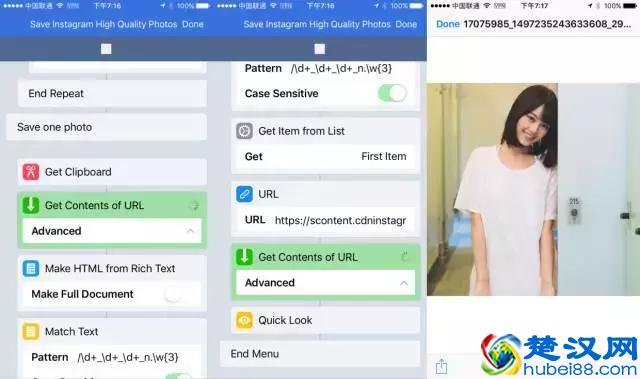 在手机端保存 instagram 图片/视频的几种实用方法