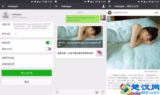 在手机端保存 instagram 图片/视频的几种实用方法