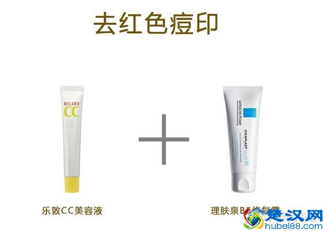 脸上痘印总不掉？教你3步祛除痘印！