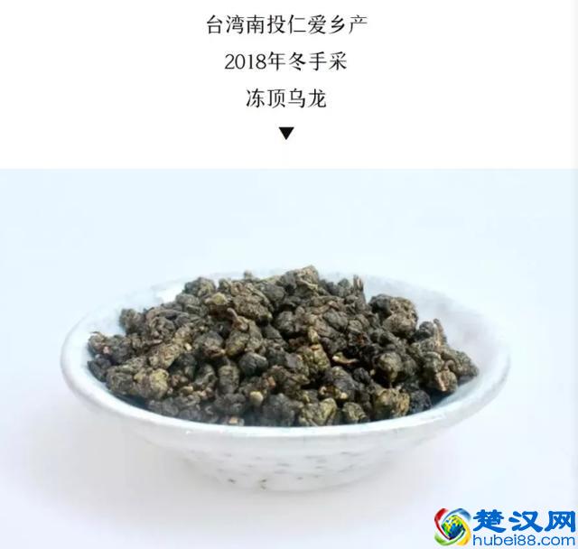 喜茶里到底是什么茶 | 温故