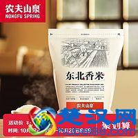 什么大米值得买？图文良心详评5款平民好米！