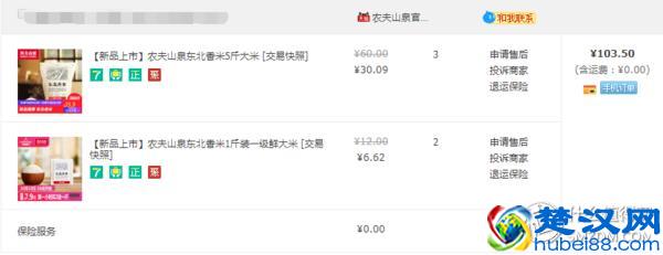 什么大米值得买？图文良心详评5款平民好米！