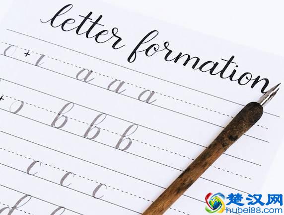 如何写出漂亮的英语字？