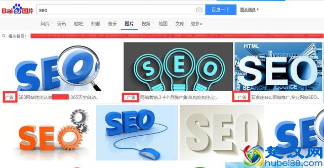 如何进行百度图片推广？小小课堂SEO教程