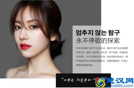 韩国瓷肌淡斑效果怎么样？瓷肌顾问帮你解决淡斑难题