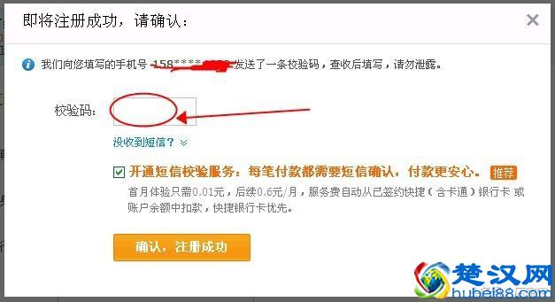 2018自己怎么开淘宝网店详细步骤 在网上开网店的详细步骤