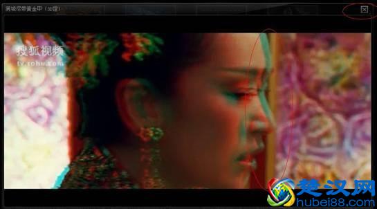 智能电视教你如何看3D电影