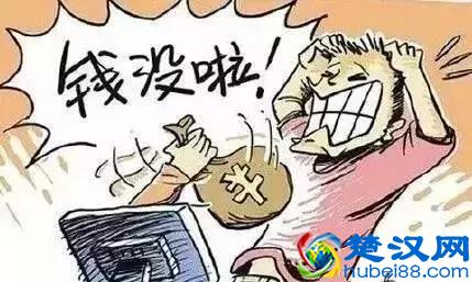 关闭订单致账户冻结？　淘宝店主竟被“买家”套路......