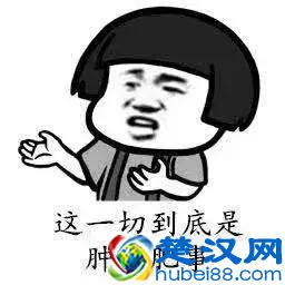 关闭订单致账户冻结？　淘宝店主竟被“买家”套路......