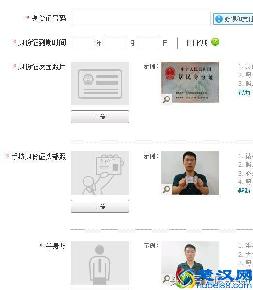 2018自己怎么开淘宝网店详细步骤 在网上开网店的详细步骤