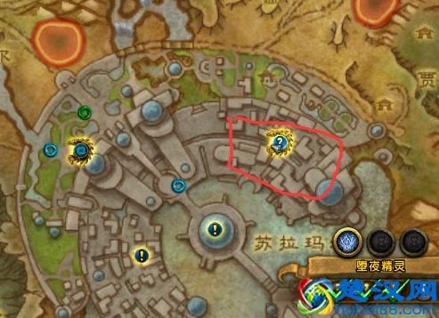 《魔兽世界》苏拉玛说服纨绔者世界任务详细攻略