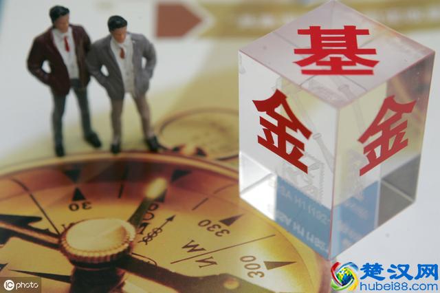 基金定投赎回的钱，什么时候能到账？