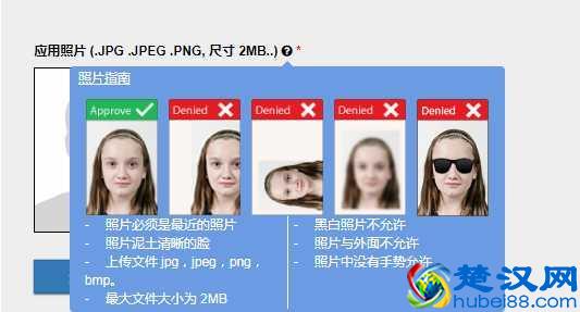 去柬埔寨的签证要如何办理？具体流程？