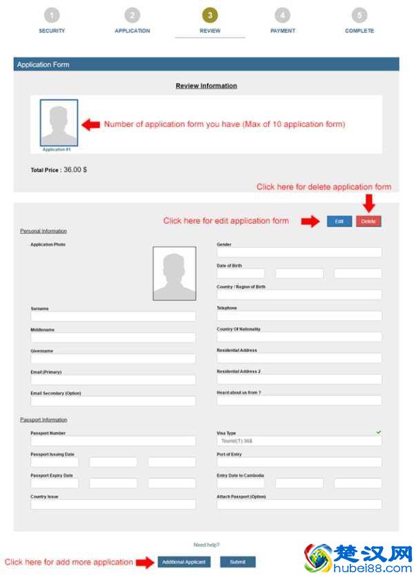 去柬埔寨的签证要如何办理？具体流程？