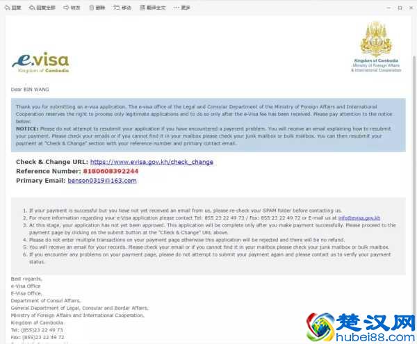 去柬埔寨的签证要如何办理？具体流程？