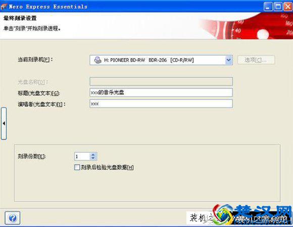 怎么用电脑刻录光盘？将文件刻录光盘的方法和步骤