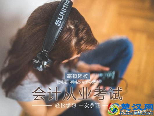 四大关键点全方位解读，到底什么是支票？