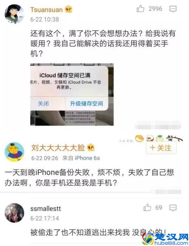 什么才是智能手机？原来还可以这样理解！
