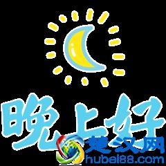 夜晚的一个人是孤独的，尤其是在想你的时候，晚安