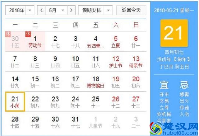 农历二十四节气之小满：四月中旬小满者，物致此小得盈满